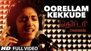 Thodari Songs | Oorellam Kekkude Full Video Song | Dhanush, Keerthy Suresh, D. Imman, Prabhu Solomon