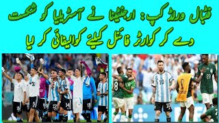 Football World Cup Argentina qualified for the quarter finals by defeating Australia