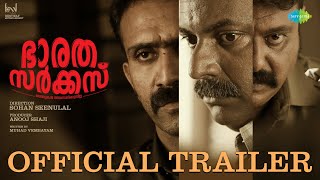 Bharatha Circus -  Trailer | Binu Pappu, Shine Tom Chack | Sohan Seenulal | Biji
