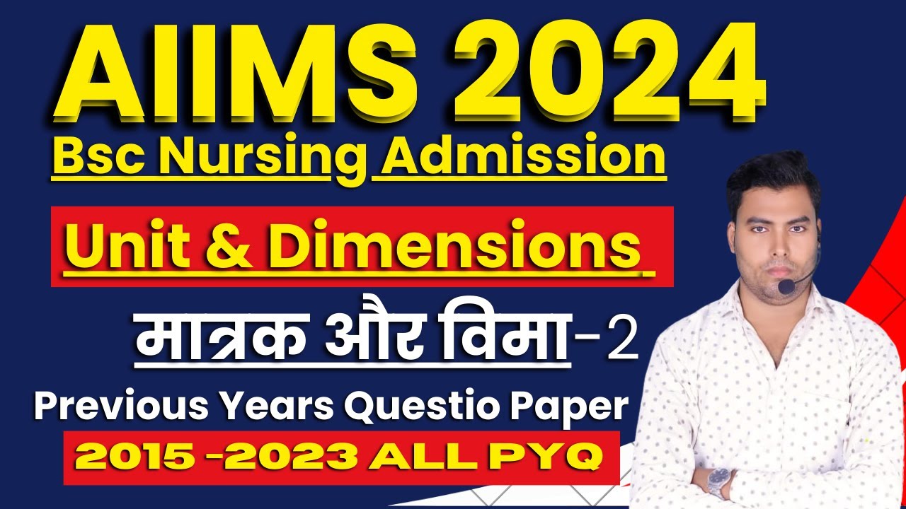 AIIMS BSC NURSING 2024 | AIIMS BSC NURSING ENTRANCE EXAM 2024 | AIIMS ...