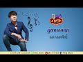 ผู้ชายอกหัก - เนล นนทพัทธ์ [Official Lyric Video]