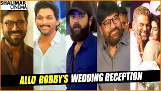 Allu Arjun Brother Allu Bobby's Wedding Reception Full Video || Chiranjeevi, Ram Charan, VarunTej