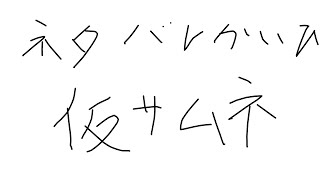 カルドアンシェルで遊んでる #8(3ページ目3つ目攻略前から)(ネタバレ注意)