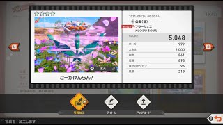 フラージェス星4_5048_20210524【New ポケモンスナップ】