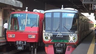 名鉄3300系3308F信長ラッピング車の快速急行中部国際空港行きと5300系の急行金山行き 神宮前駅