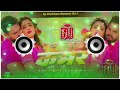 kamar damage na karba kamar damage song khesari lal yadav 2024 new song dj vikrant allahabad