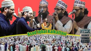 Asad Iqbal Kalkattavi New Naat Sharif 2019