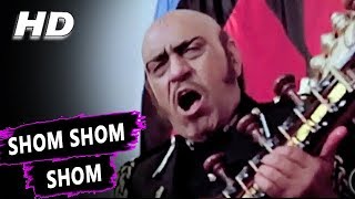 Shom Shom Shom | Amrish Puri | Tahalka 1992 Songs | Ekta Sohni
