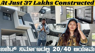 20/40 DIMENSION AT JUST 37 LAKHS TOTAL COST CONSTRUCTED || BEST BUDGET CONSTRUCTION IN BANGALORE