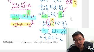 Herman Yeung - M2 Intensive Course 精讀課程 - Chapter 5E1 ((6)~(7)), 5E2,5E3 : e \u0026 limit e與極限