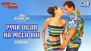 Pyar Dilon Ka Mela Hai - Lyrical ((Jhankar)) | Salman Khan | Karisma | Alka Yagnik | Sonu Nigam