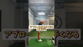 アプローチ打ち方のコツ教えます😎#宝塚女子ゴルフ部 #お悩み解決 #ラウンドレッスン #golfswing #golf #ゴルフ#lpga #切り抜き#short #shorts