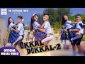 Okkal Dokkal 2 (Dhiki Chyau) | Cartoonz Crew Jr | Sahima Shrestha & Sandip Neupane | Official MV