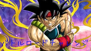 『ドラゴンボールZ　ドッカンバトル(ドカバト)　008』フェス限LR悟空\u0026ベジータ性能　VS 邪悪龍編バトルロード(バトロ)　　邪悪龍編カテゴリー