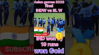 Asian games 2023 final IND vs SL / IND W vs SLW India women vs srilanka women #indwvsslw #asiangames