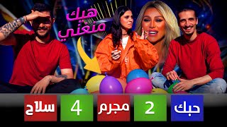 هيك منغني مع ون هاوس 🎙😍 انوش عرفت كل الاغاني 😅 ون هاوس