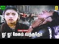 Oho Megam Vandhadho -Video Song | Mouna Ragam | Janaki | Ilayaraja | Mohan | Revathi | Mani Rathnam