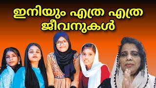 എല്ലാവരോടും ഞാൻ മാപ്പ് ചോദിക്കുന്നു ഇവരെ ജയിപ്പിച്ചതിൽ എനിക്കും പങ്കു ഉണ്ട് 😪