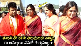 ఈ అమ్మాయి ఎవరో గుర్తుపట్టారా😯: Singer Shruthi Ranjani Beautuful Visuals At Tirumala | Thaman S | FL