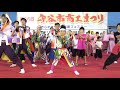 水戸藩yosakoi連 総踊り『そして未来へ』@第36回守谷市商工まつり 2019 09 28