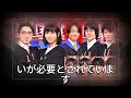なぜ「東大王」が終了？最後の特番で起きた衝撃の展開とは！？ 東大王終了 クイズ番組終了 伊沢拓司 知識問題 視聴率低迷 東大王vs難関中学 fo 24h