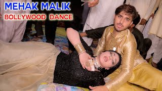 Teri Aakhya Ka Yo Kajal | Mehak Malik | Bollywood Mujra Dance #ShahbazKhan