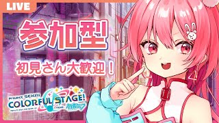 【プロセカ/参加型】iPhone変えたのでテスト配信する！！【新人Vtuber】