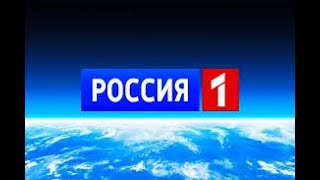 Эфир Россия -1. Вести Дон. (от 10.12.2024 г.)