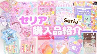 【セリア 購入品紹介】可愛すぎる♡新作 紙もの大量♪シールやマステなど【100均新商品】