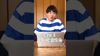 底辺YouTuber1日の過ごし方　#shorts #お笑い #tiktok