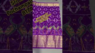 పోచంపల్లి స్పెషల్ డిజైన్ ఆఫ్ ఇక్కట్ కంచి పట్టు saree$ order now8179648011#shorts #ikkat# trending #s