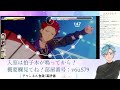 【あんスタ参加型】花火大会よかったなぁ！初見歓迎あんライ参加型！【男性vtuber】あんさんぶるスターズ！！