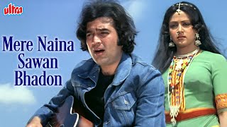 Mere Naina Sawan Bhadon HD Lata Mangeshkar Hindi Sad Songs : Rajesh Khanna, Hema Malini | Mehbooba