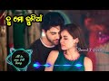 tu mo duniya odia romantic song odia lofi song lofimusic viralsong trendingvideo