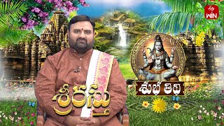 Srirastu | శ్రీరస్తు | 7th Jan 2025 | Full Episode | ETV Life Spiritual