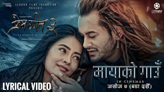 MAYA KO GAUN - PREM GEET 3 MOVIE Official Song 2022 || Pradip Khadka,Kristina Gurung || Pratap Das