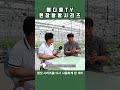 메디풀tv 현장탐방시리즈 원샷을 다시 사용한 계기