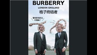 BURBERRY 巴宝莉 格子终结者