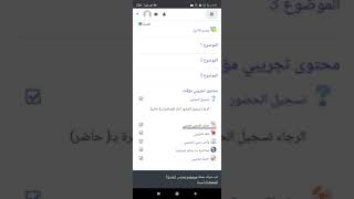 انواع و طريقة دخول الى الملفات موجودة في مقرر الدراسي للتعليم الإلكتروني moodle ( مودل)