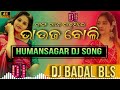 sanga mane dakuthile bhauja boli odia dj song dj badal bls