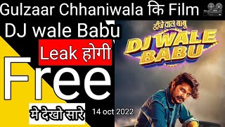 DJ Wale babu   film Leak हो गई @Gulzaar Chhaniwala Free मे देखो #haryanvi #film #djwalebabu #leak
