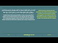 259. Tafsir QS An-Nisa Ayat 51-57 (Tafsir As-Sa'di) Bagian 1