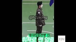 Commander Jin for today 011823| BTS Jin completed basic military training