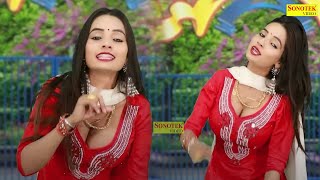Sunita Baby | Rang Sawla | New Dj Haryanvi Dance Haryanvi Video Song 2022 | Sonotek Dj Song