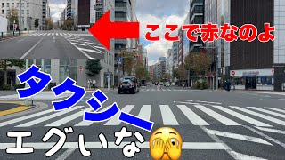 絶句😱タクシーの信号無視のエゲツなさに言葉を失った今日この頃