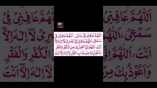 Removed All Jinnat Effects From Body Ruqyah Shariah By Sami Ulah Madni #158