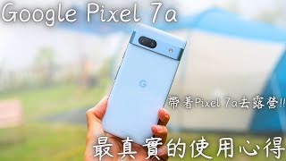 【Elvis】Unleashing the Adventure: Real-life Experiences with Google Pixel 7a on a Camping Trip