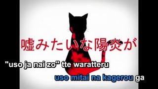 [UTAUカバー] Kagerou Daze (カゲロウデイズ) [Kemonone Rou - 獣音ロウ] + ust