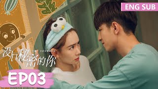 ENG SUB [No Secrets] EP03 | Starring: Qi Wei, Jin Han | Tencent Video-ROMANCE