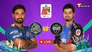 LIVE | Rangpur Riders vs Dhaka Capital, 2nd Match | BPL 2025 | Cricket | T Sports